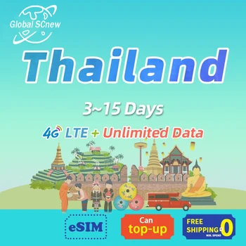 Тайланд Сим-карта 3 ~ 15 Дни Предплатени Сим-карти Поддържат dimo Неограничен брой данни 4G