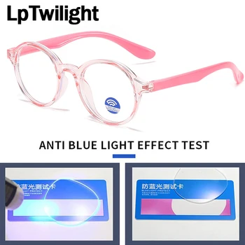 2021 през Цялата Анти-Синя Светлина Детски Очила За Момчета И Момичета Компютърна Оптична Дограма Светлоотразителни Блокер Очила с UV400 Филтър
