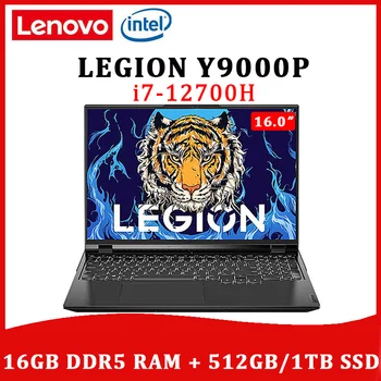 Лаптоп Lenovo Legion Y9000P Игри 12th Intel i7-12700H GeForce RTX3060 6G /RTX3070Ti 32 GB 1 TB SSD 165 Hz Windows 11 Лаптоп