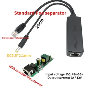 10/100 М IEEE802.3at/af Мощност По Ethernet PoE Сплитер Адаптер за IP Камери 80x27x22 mm/3.15x1.06x0.87in 48vto12V Изолиран POE