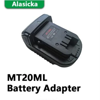 MT20ML Адаптер батерии за Makita 18 В Ключа на Dewalt За Dewalt 18 На 20 В Инструменти на Makita Bl1830 Bl1860 Bl1815 Литиево-йонна батерия