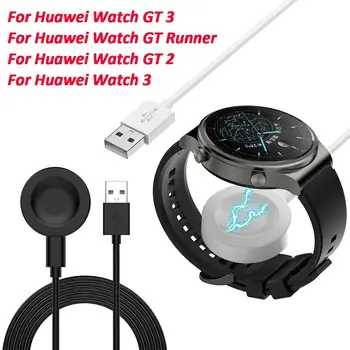 За Huawei Watch GT 3 Pro Преносим Безжичен USB Кабел зарядно устройство ще захранване на Зарядно устройство Поставка Мощност Магнитни Часовници Зарядно Устройство за GT2 Pro GT Runner