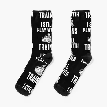 Аз все още си играя с Чорапи за екипажа на влака Дамски Спортни Мъжки Къси Памучни Женски Забавни Унисекс есенни Удобни чорапи с Дизайн за момичета