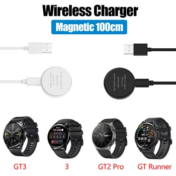 Безжично Зарядно Устройство за Huawei Watch 3 3Pro GT2 GT3 Pro GT Runner 100 см и USB Кабел за Зареждане 2A Бързо Магнитна зарядно устройство ще захранване на Зарядно устройство