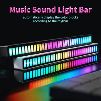 RGB LED Управление на Звука Ритъм Светлини, Музика, Звук, Светлина Бар Ночники Звукосниматель Атмосфера Цветна Лампа Вечерни Кола Украса Светлина