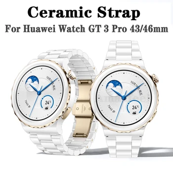 Керамичен Каишка За Huawei watch GT 3 Pro 43 46 мм Черен каишка за часовник 2e GT Pro 46 мм часовници гривна Часовник 3 Honor watch GS 3