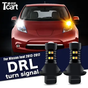2 бр. Led Дневни Ходова Светлина на завоя drl 2в1 Безопасността при шофиране автоаксесоари за Nissan Leaf (ZE0) 2011-2017