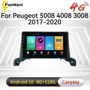 Авто Радио-2 Din Android Стерео за Peugeot 5008 4008 3008 2017-2020 9 инча Екран Автомобилен Мултимедиен Плейър GPS Главното Устройство Авторадио