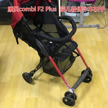 Combi F2 Plus, Детска Количка-бъги, преден подлакътник, Скоба за краката, Парапет за Колички с един педал, аксесоари за теглене 2